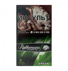 Rothmans Demi Click Green (Ротманс Деми Клик Яблоко)