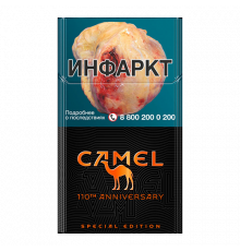 Camel Compact Special Edition (Кемел Компакт Спешиал Эдишен )