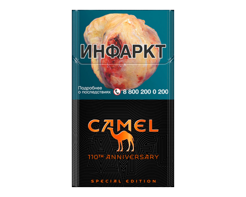 Camel Compact Special Edition (Кемел Компакт Спешиал Эдишен )