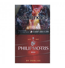 Philip Morris Red (Филип Моррис Красные)