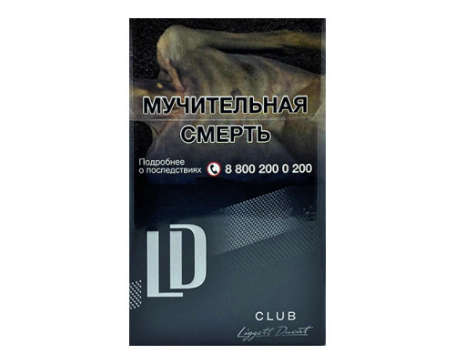 LD Platinum Club (ЛД Платинум Клаб)