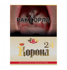 Корона желтая 24