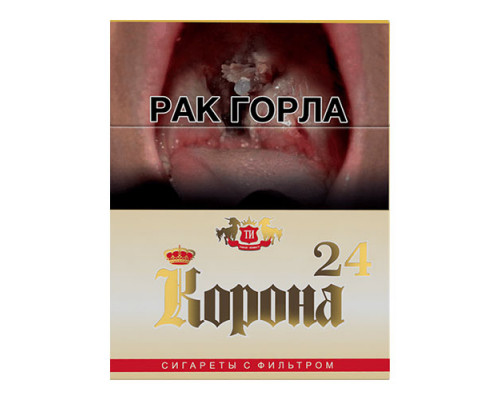 Корона желтая 24