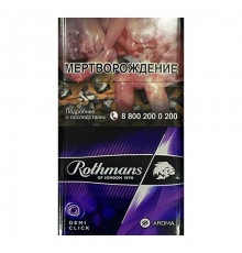 Rothmans Demi Click Aroma (Ротманс Деми Клик Ягоды)