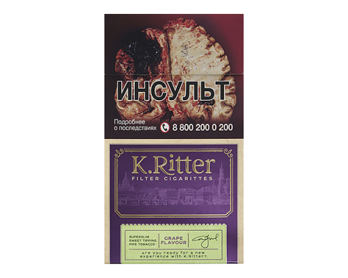 K.Ritter Superslims Grape Flavor (К.Риттер Суперслим Виноград)