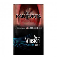 Winston Platinum Club (Винстон Платинум Клаб) Нано