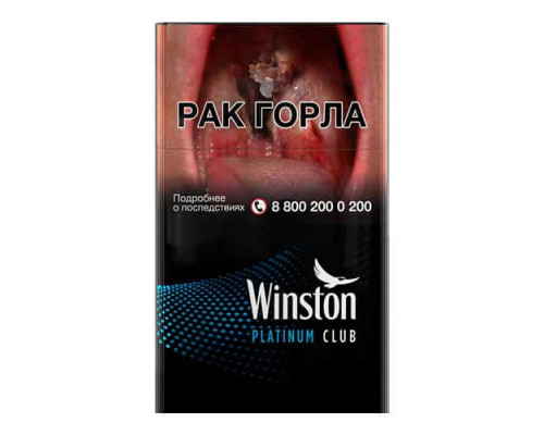 Winston Platinum Club (Винстон Платинум Клаб) Нано