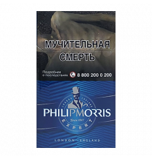 Philip Morris Compact Expert (Филип Моррис Компакт Эксперт)