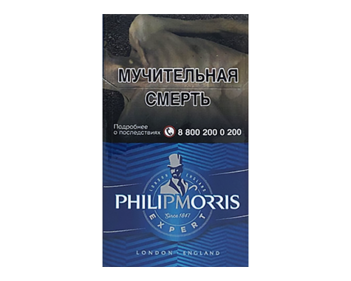 Philip Morris Compact Expert (Филип Моррис Компакт Эксперт)