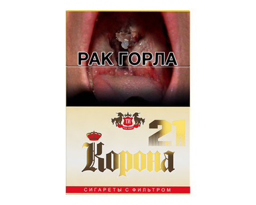 Корона желтая 21