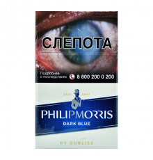 Philip Morris Dark Blue (Филип Моррис Дарк Блю)