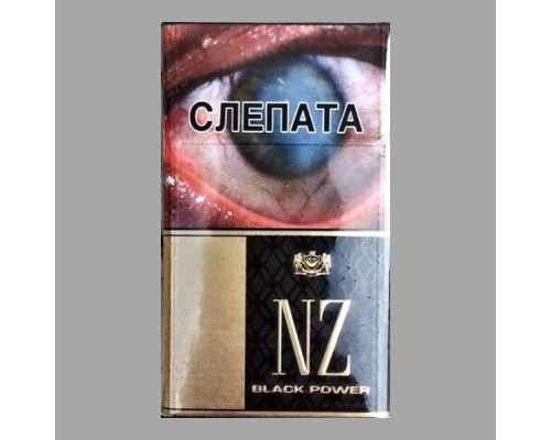 NZ Black Power (НЗ Блэк Пауэр)