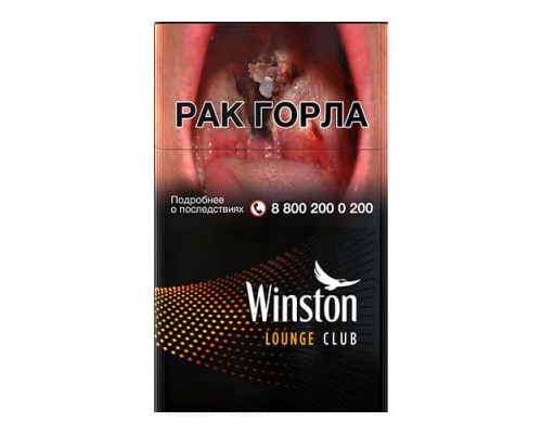 Winston Lounge Club (Винстон Лаунж Клаб) Нано