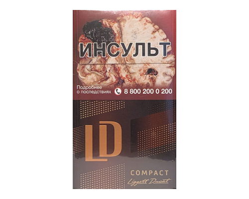 LD Club Compact Lounge (ЛД Компакт Лаунж)